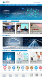 Mobile Screenshot of bmsoft.com.cn